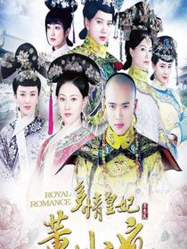 多情江山第二季