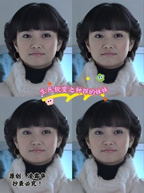 生死锐变之钟捍的妹妹