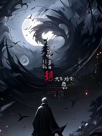 怎么？没见过混的出马仙？