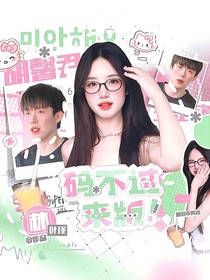 国乒：大碗装大头