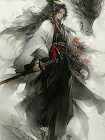 纵马起剑向山巅