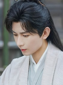 意难平：李莲花穿越山河令