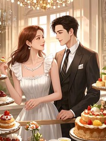 独家首席品尝师