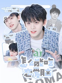 TF三代：舔狗相对论