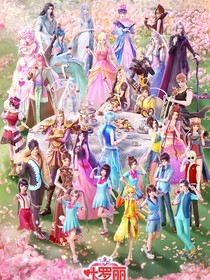 精灵梦叶罗丽水火星卡师-d819