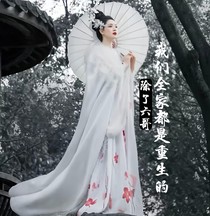 除了六哥，我们家，全都是重生的