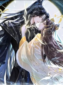 死敌师尊爱上我