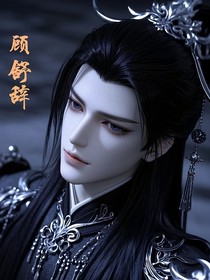 穿越之我没想当杠精