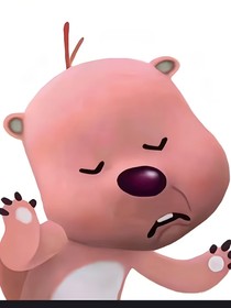 暴露本性后我爽了