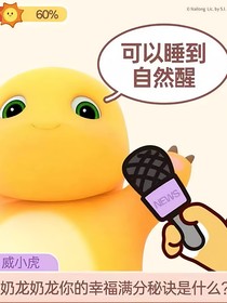 听我唠唠叨叨一顿说