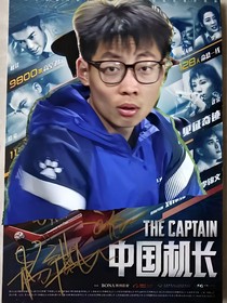 让网友帮我取吧