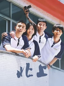 北上——星池入梦