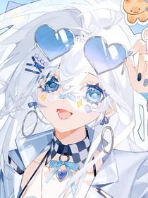 我的死对头处处刁难我