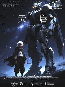 天启（apocalypse）