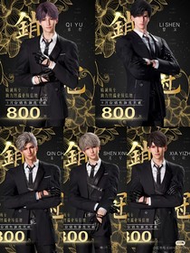 恋与深空（星彻哥）