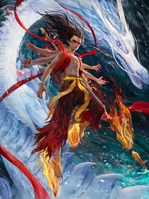 （魔童乙女）神女她是万人迷