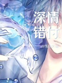 求你喜欢一下我