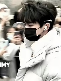 TNT时代少年团：入你心房