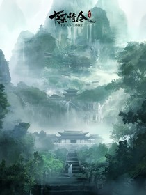 陈情令：爱，强求不来