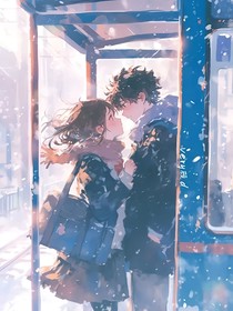 我只是没有一双真诚的眼睛