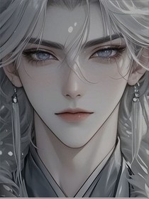 （九千岁与他的陛下）权倾天下：清深难全