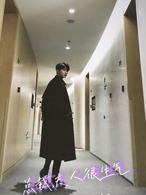 总裁，夫人很生气