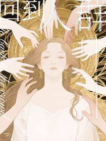 希腊神话：回到人群中