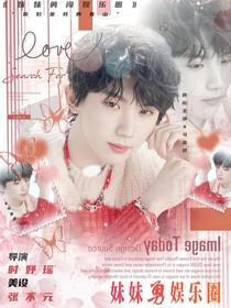 TNT：妹妹勇闯娱乐圈