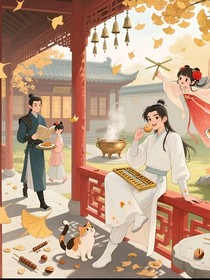 定国公府二公子