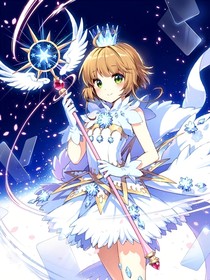 穿越百变小樱之我是小樱姐姐