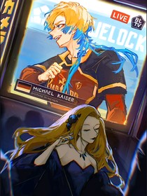 蓝色监狱：盗窃者