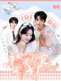 TNT：祸害从良计划