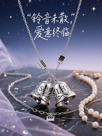 铃音未散，爱意终临