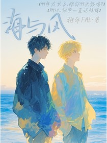 ch海与风