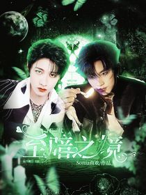 TF三代：至暗之境