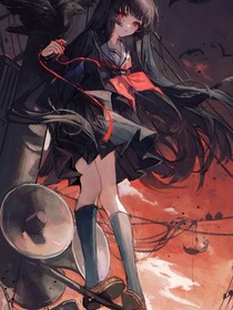 我在无限流装逼