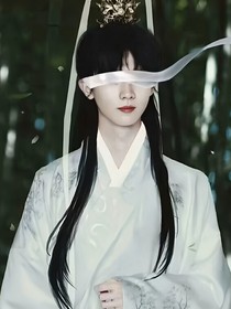 烬雪重归：皇叔心尖宠