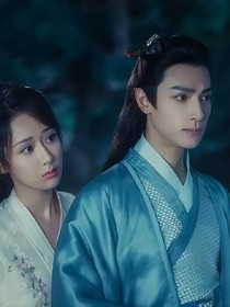 润玉锦觅同人文