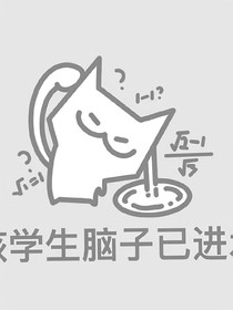 迷雾迷踪……ch