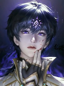 魔族的小殿下上