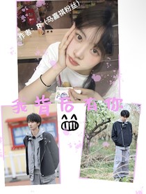 我背后有你（Q）