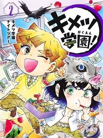 圣安地列斯Exodus动漫学院