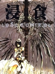 坏了剧情全部冲我来的