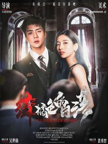 吴世勋：绛橘色的日落