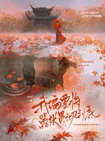 我偏要将嚣张贯彻到底