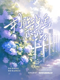 那年蝉鸣正喧嚣