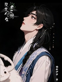 云之羽：改变人生