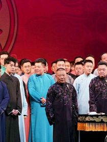 德云社：我也喜欢她