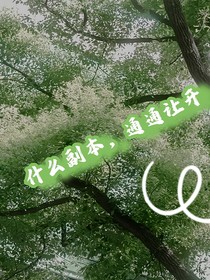 穿到恐怖副本与反派斗智斗勇