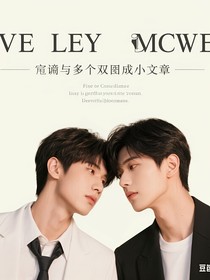 星辰交织的灵魂